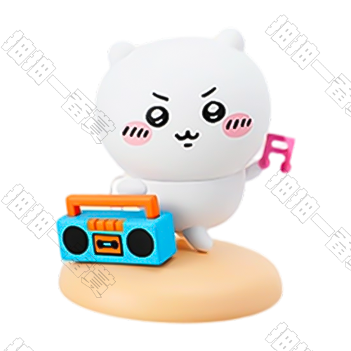 Chiikawa(拆盒未拆袋)