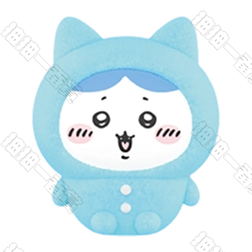 Hachiware(拆盒未拆袋)