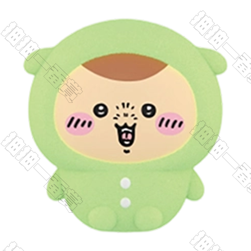 Kurimanju(拆盒未拆袋)