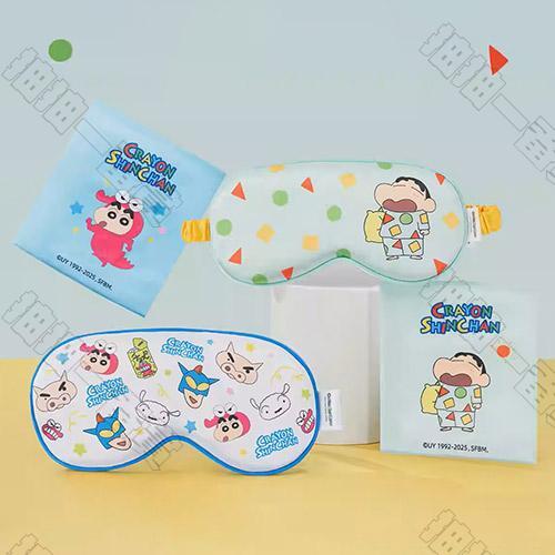 MINISO｜蠟筆小新 超變裝冒險系列 眼罩(隨機出貨)