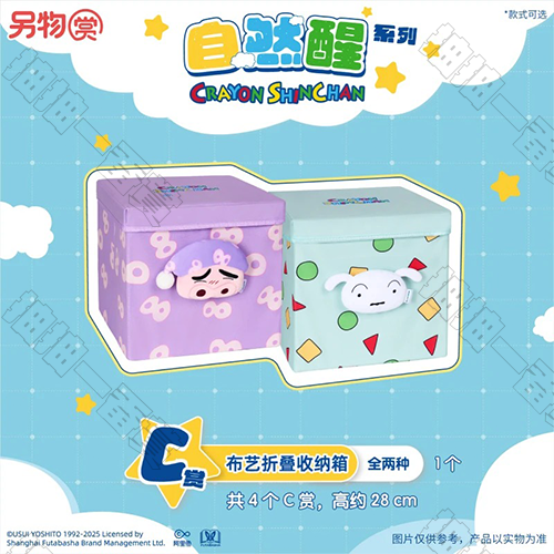 陸版 布藝折疊收納箱(隨機出貨)