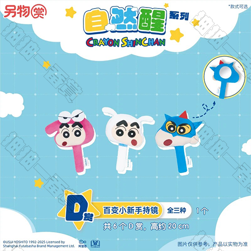 陸版 百變小新手持鏡(隨機出貨)