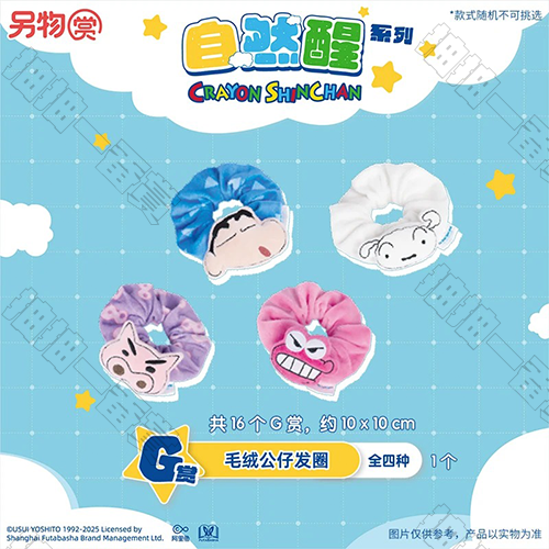 陸版 毛絨公仔髮圈(隨機出貨)