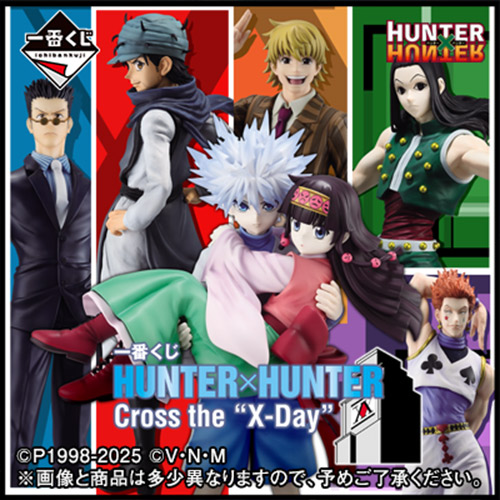 日版 一番賞 獵人HUNTER×HUNTER Cross the X-Day