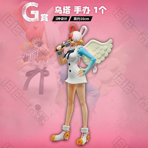 一番賞 美音(版本隨機)