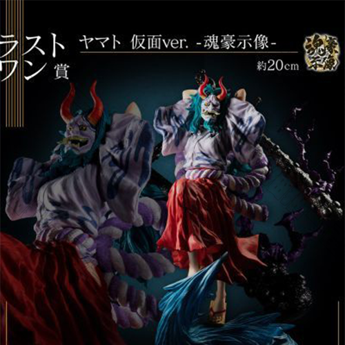 一番賞 霸之煌 最後賞 大和面具(版本隨機)