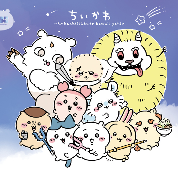 日版 WSB Chiikawa Vol.2 開包機