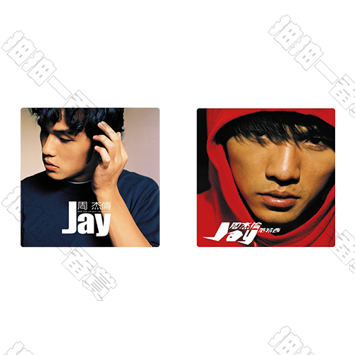 環球音樂｜周杰倫 杰倫 Jay&范特西 CD 台版(隨機出貨)