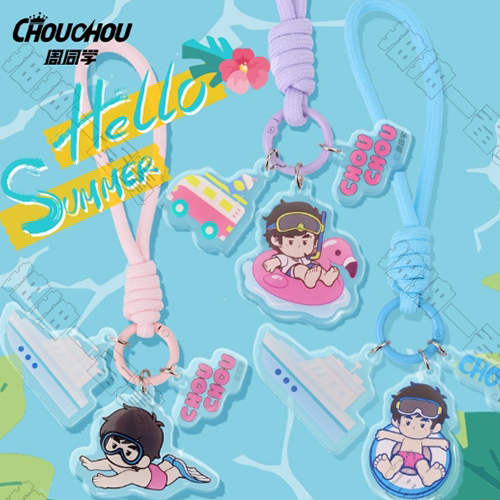CHOUCHOU｜周同學你好夏天系列 鑰匙扣(隨機出貨)