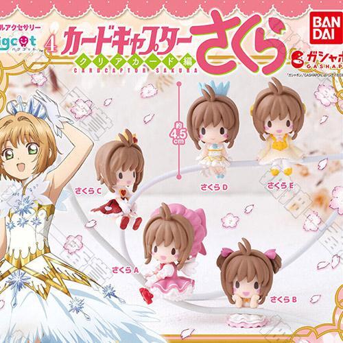 BANDAI｜魔卡少女櫻 hugcot 抱抱數據線4 扭蛋(隨機出貨)