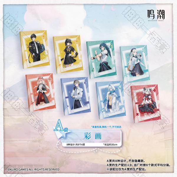 陸版 彩畫(隨機出貨)