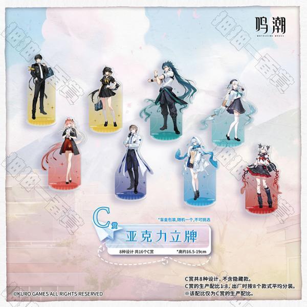 陸版 壓克力牌(隨機出貨)