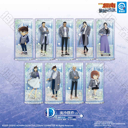 陸版 流沙擺件(隨機出貨)