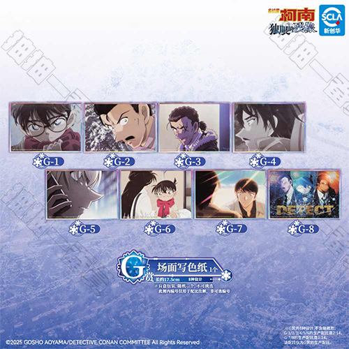陸版 場面寫色紙(隨機出貨)