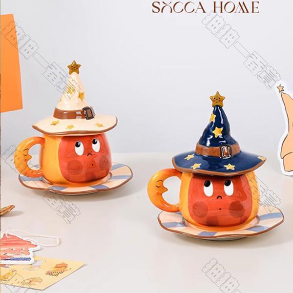 SPENDTIME｜星星人聯名魔法馬克杯禮盒