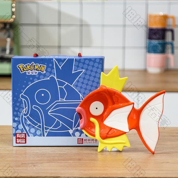 順祥｜寶可夢聯名款 鯉魚王 陶瓷盤