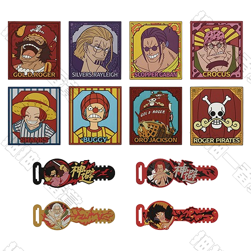 陸版 橡膠雜貨組(隨機出貨)