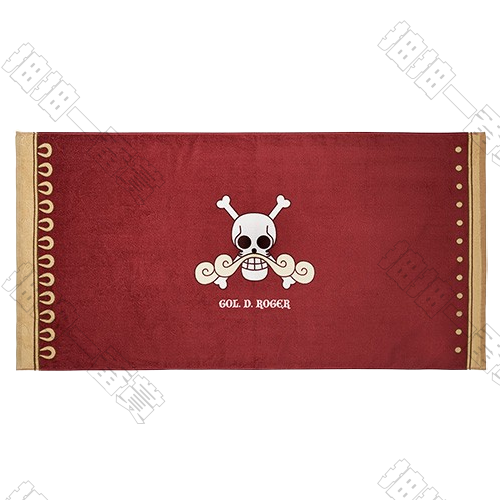 陸版 羅傑海賊團特大毛巾