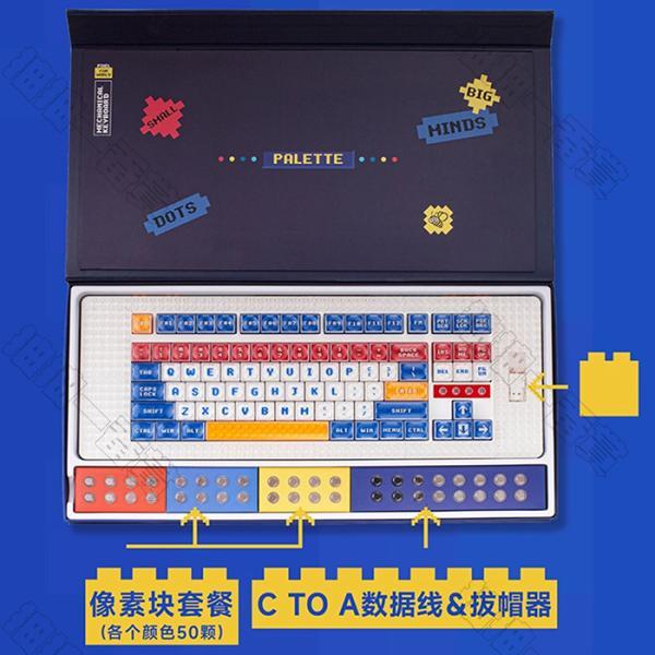 MelGeek｜積木DIY 機械鍵盤