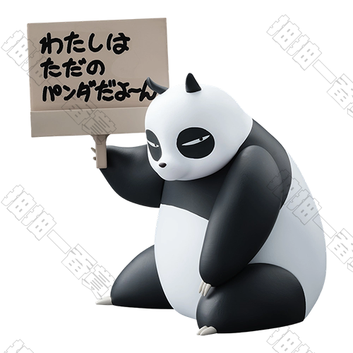 日版 玄馬（熊貓Ver.）辦公小幫手公仔(隨機出貨)