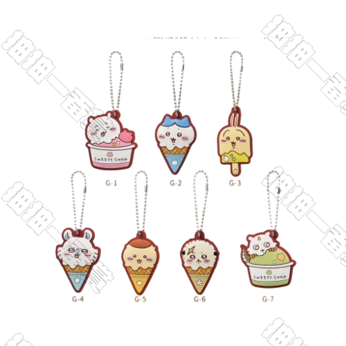 陸版 塑膠掛件(隨機出貨)不可回收