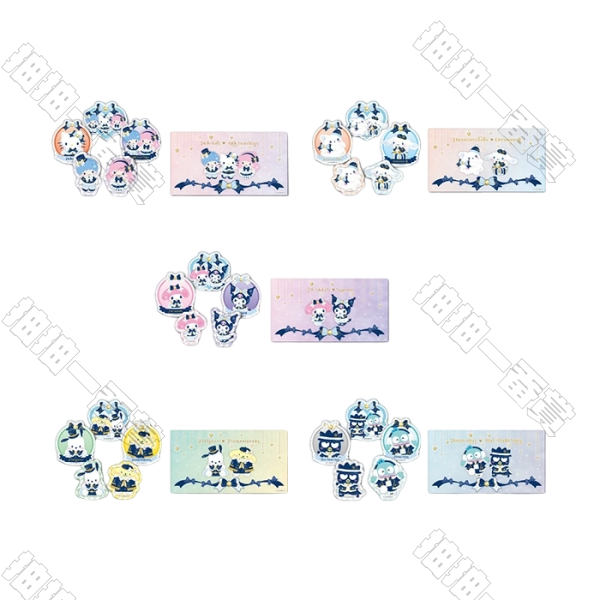 日版 迷你收納盒&貼紙(隨機出貨)