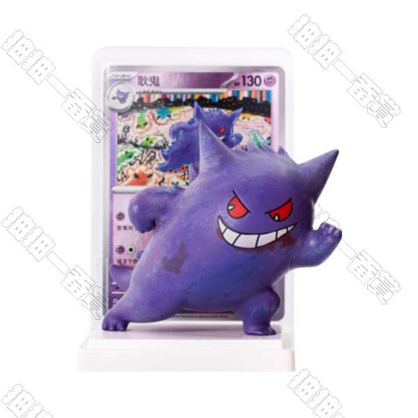 Pokémon｜繪夢點睛 耿鬼 模型公仔(拆盒確認款 不含卡包)