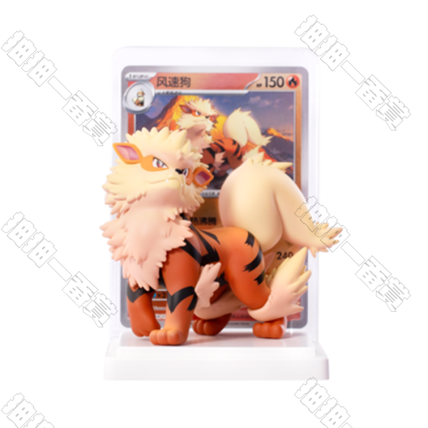 Pokémon｜風速狗 模型公仔(拆盒確認款 不含卡包)