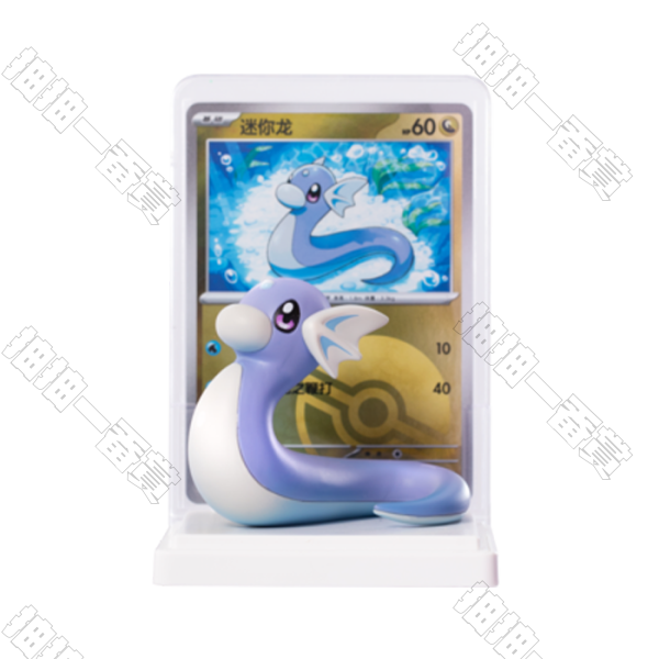 Pokémon｜繪夢點睛 迷你龍 模型公仔(拆盒確認款 不含卡包)