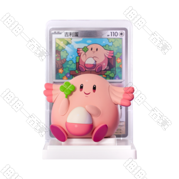 Pokémon｜繪夢點睛 吉利蛋 模型公仔(拆盒確認款 不含卡包)