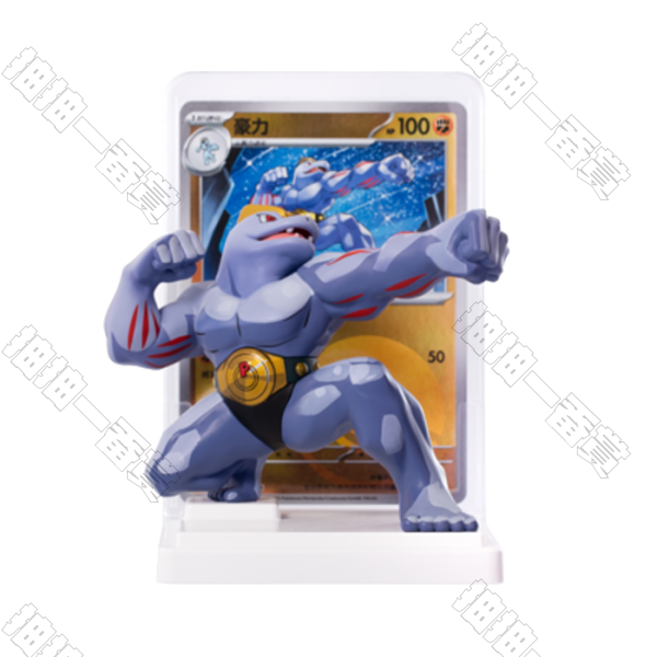 Pokémon｜繪夢點睛 豪力 模型公仔(拆盒確認款 不含卡包)