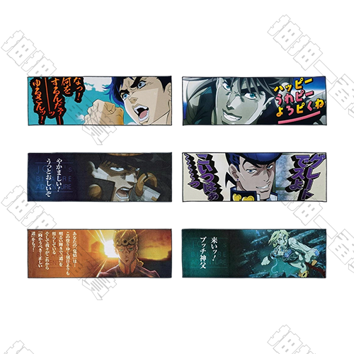 日版 經典名場面毛巾(隨機出貨)