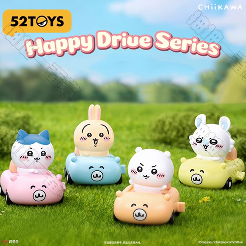 52TOYS｜Chiikawa 快樂兜風系列 發條公仔 盲盒(隨機出貨)