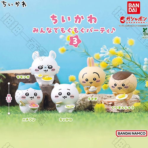 BANDAI｜Chiikawa 美食造型扭蛋 第三彈(隨機出貨)