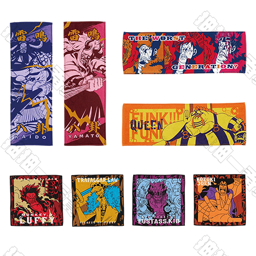 陸版 毛巾(隨機出貨)不可回收