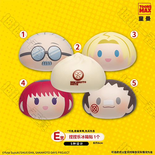 陸版 捏捏樂冰箱貼(隨機出貨)不可回收