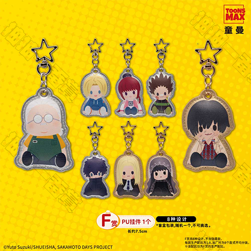 陸版 PU掛件(隨機出貨)不可回收