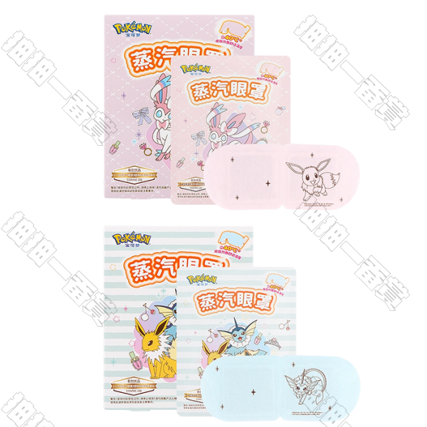 MINISO｜寶可夢系列 雲感蒸汽眼罩(隨機出貨)