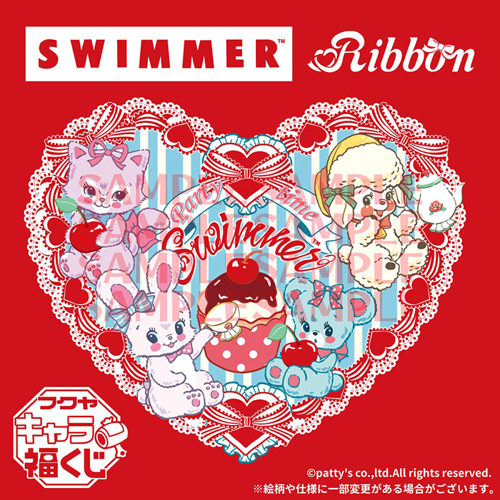 日版 キャラ福赏 SWIMMER Ribbon