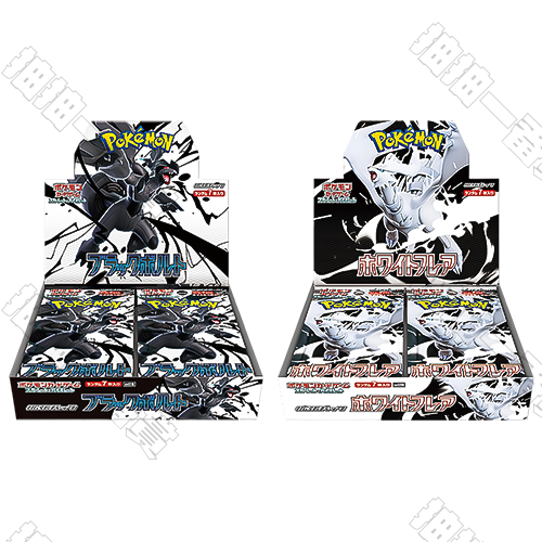 日版 漆黑伏特 SV11B/純白閃焰 SV11W 瘦原盒(隨機出貨)