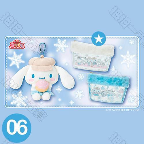 日版 白色收納袋