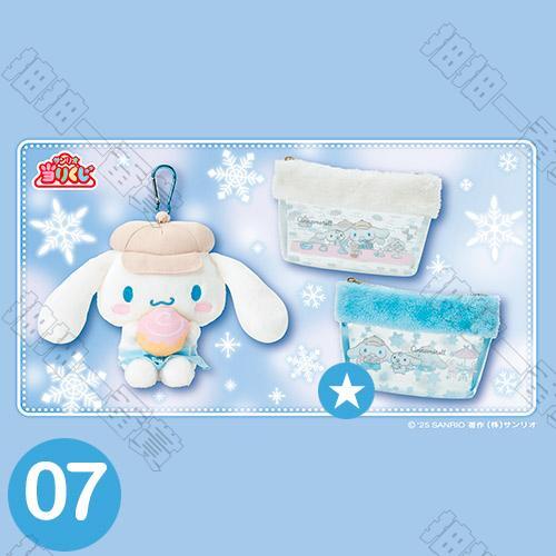 日版 藍色收納袋