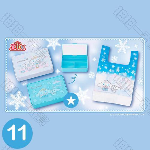 日版 化妝鏡小物盒 藍款