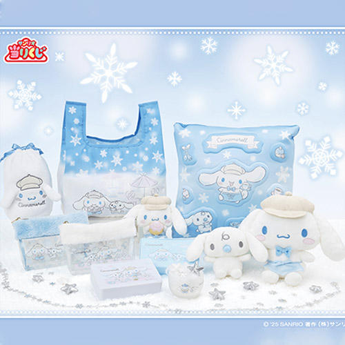 日版 三麗鷗賞 大耳狗 冬日咖啡廳