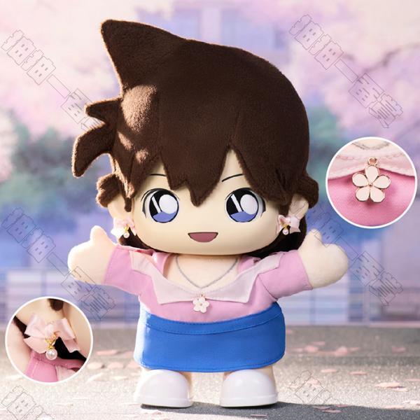 陸版 HAGU玩偶毛利蘭 不可回收