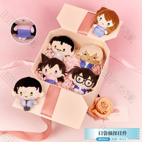 陸版 口袋偵探掛件 不可回收(隨機出貨)