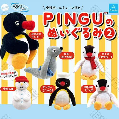 QUALIA|PINGU 毛绒系列扭蛋 第二彈(隨機出貨)