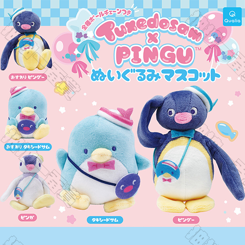 QUALIA|Pingu x 山姆企鵝毛絨扭蛋(隨機出貨)