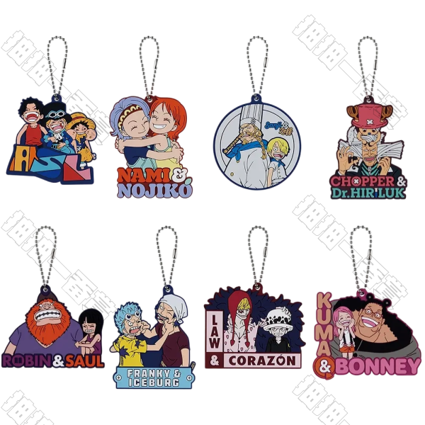 日版 橡膠鑰匙圈(隨機出貨)