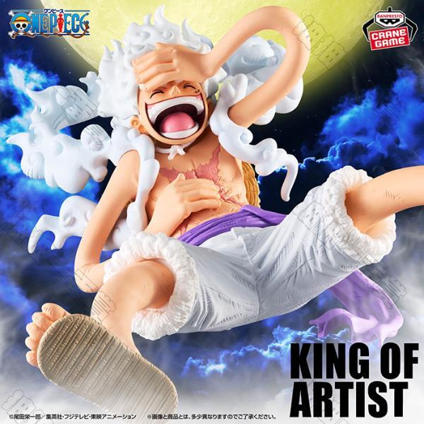 BANPRESTO｜航海王 KING OF ARTIST 蒙其·D·魯夫 5檔 Ⅲ
